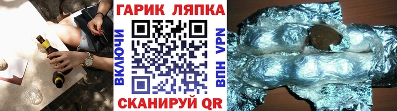 Гашиш гарик  Йошкар-Ола 