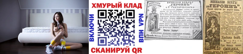 Героин Афган Йошкар-Ола