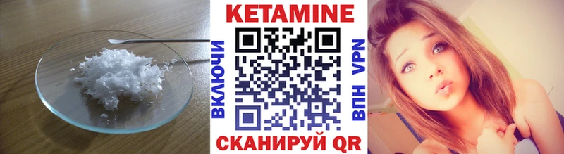 ОМГ ОМГ онион  где найти   нарко площадка официальный сайт  Кетамин VHQ  Йошкар-Ола 