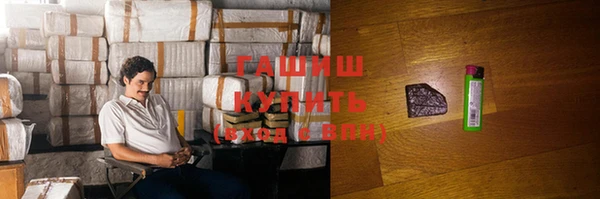 гашиш Алексеевка