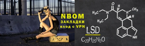 соль курить ск Алзамай