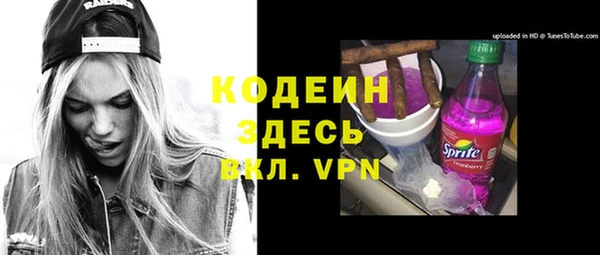 ALPHA-PVP Алексин
