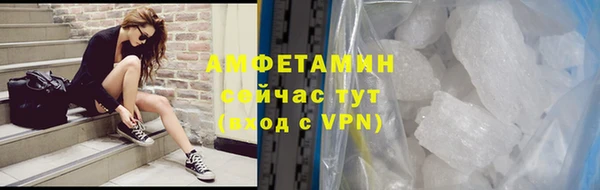 кокаин премиум Михайловка