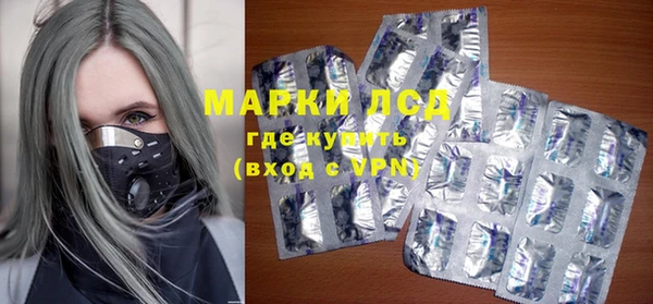 ALPHA-PVP Алексин