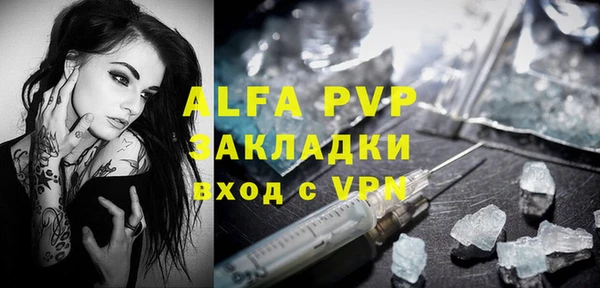 ALPHA-PVP Алексин