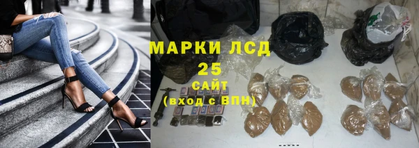 ALPHA-PVP Алексин