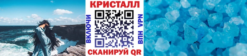 МЕТАМФЕТАМИН кристалл  цены   Йошкар-Ола 